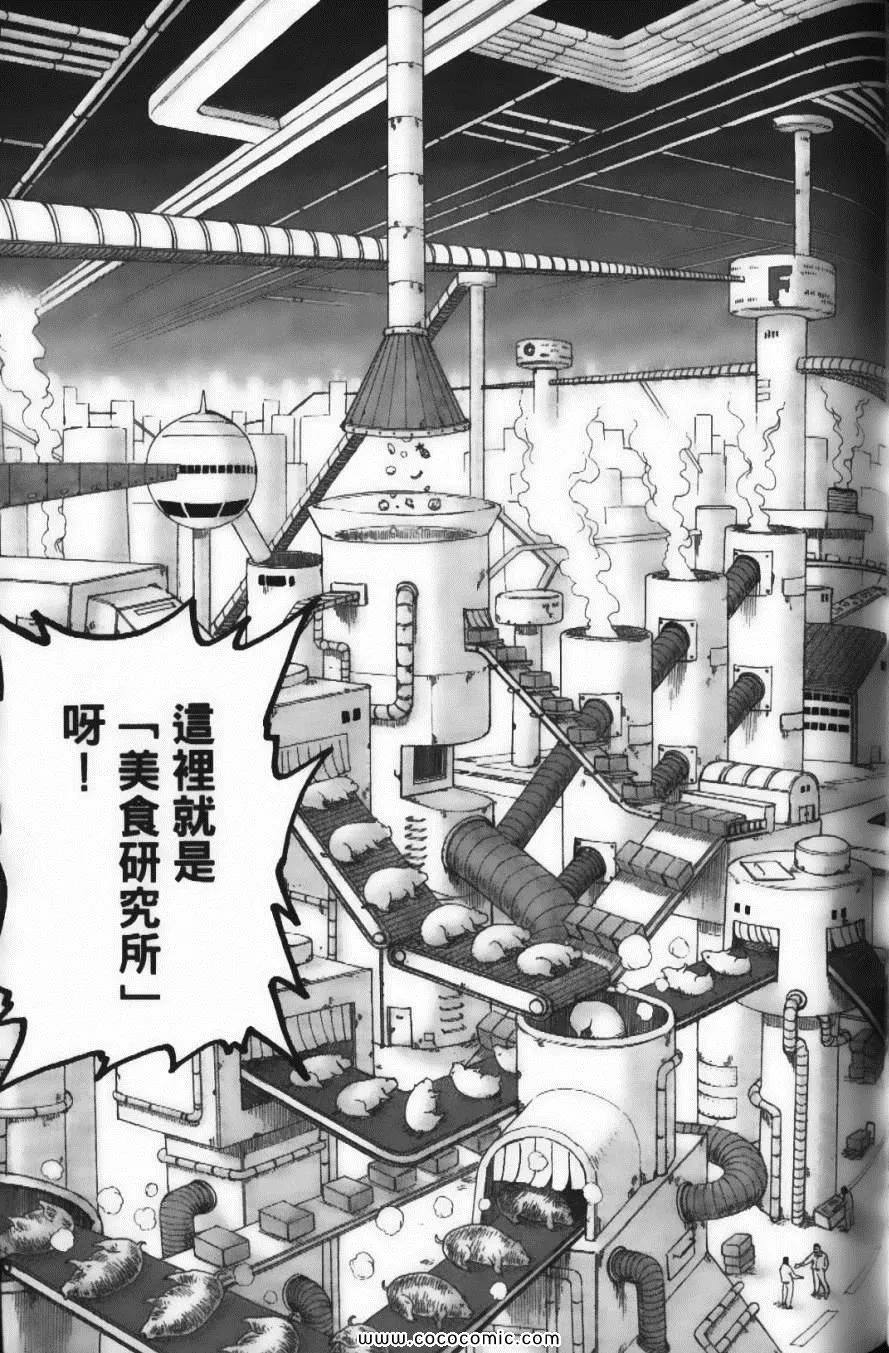 第3卷 第73页
