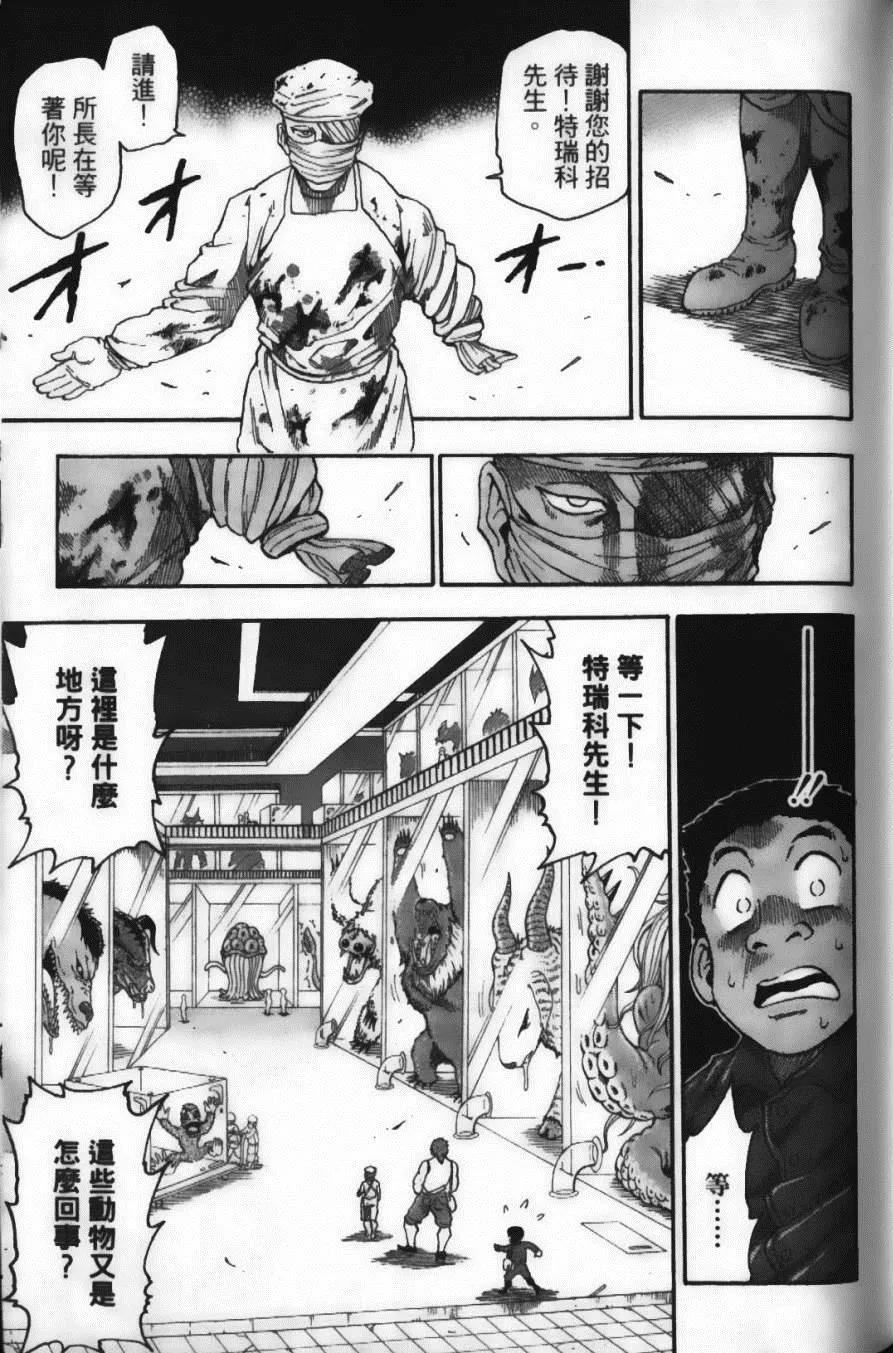 第3卷 第79页
