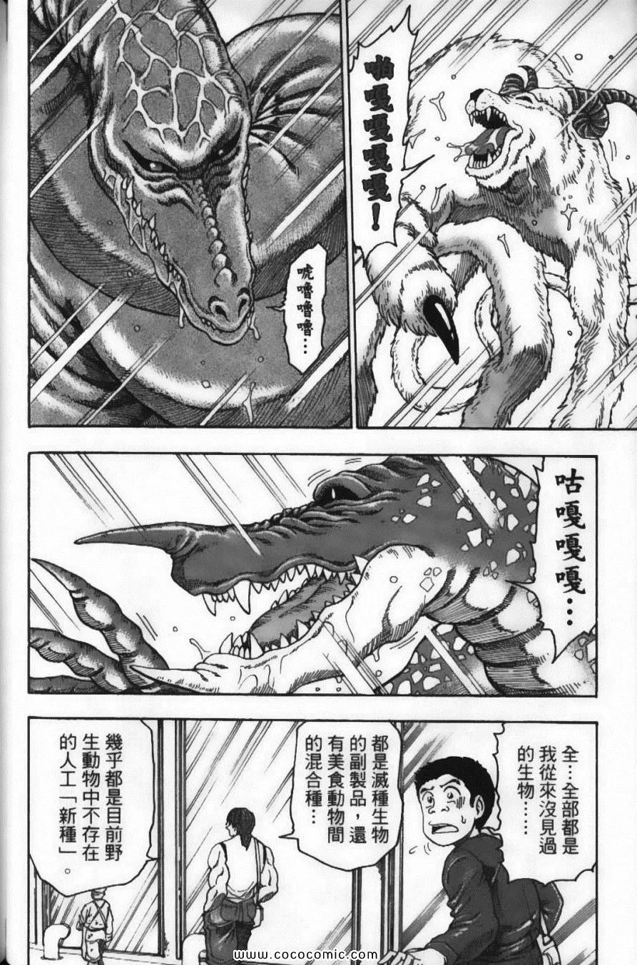 第3卷 第80页