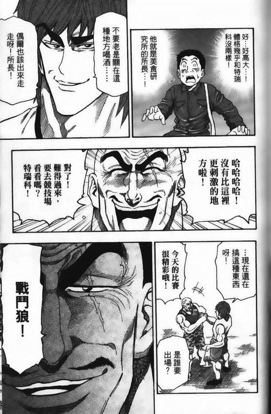第3卷 第85页
