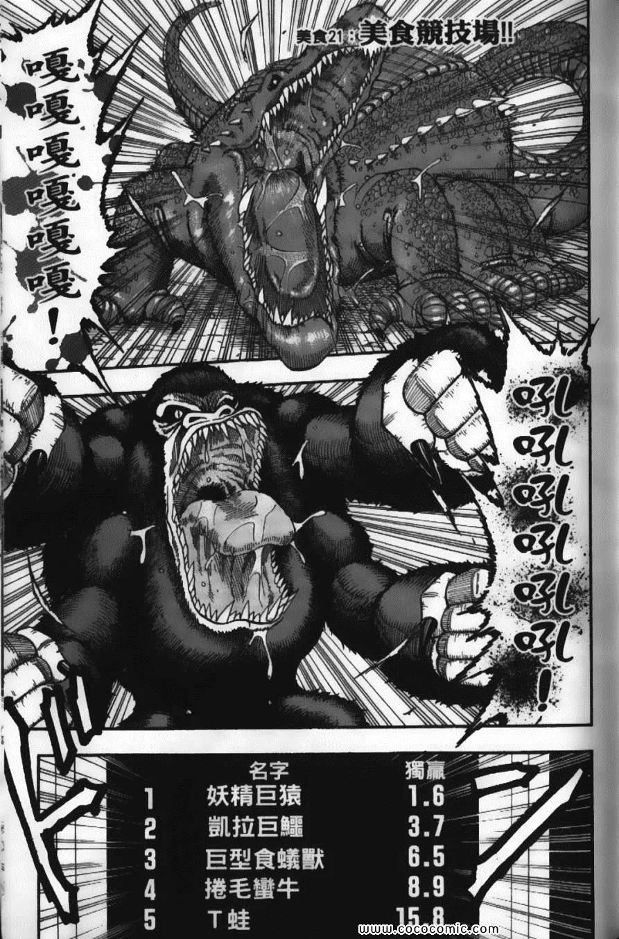 第3卷 第89页