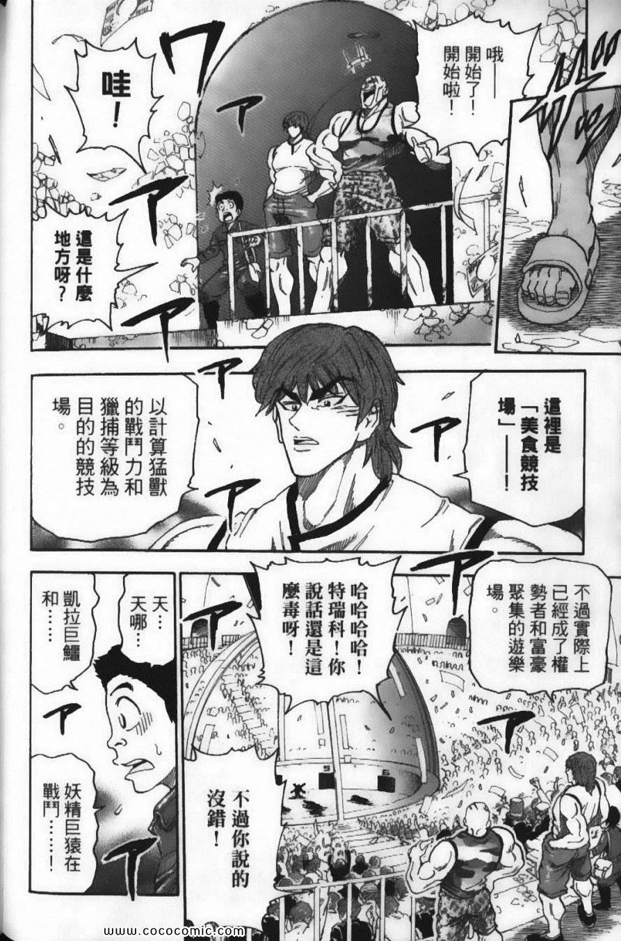 第3卷 第92页