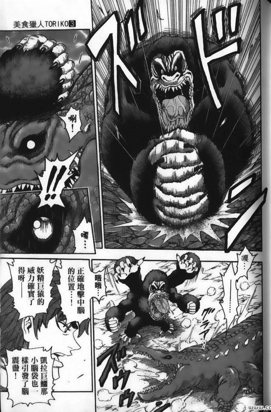 第3卷 第97页