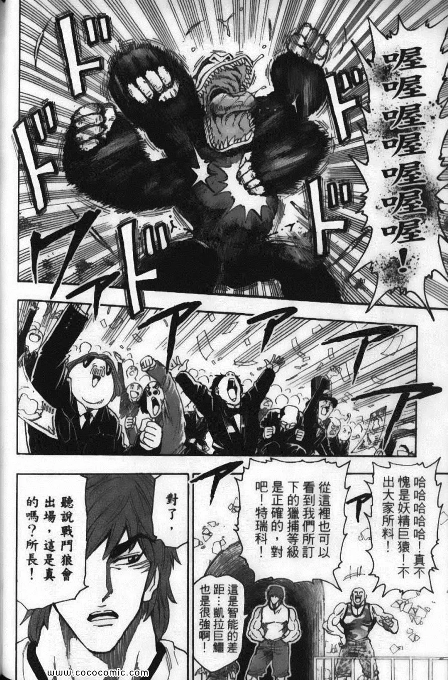 第3卷 第98页