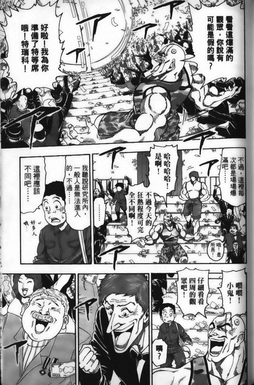 第3卷 第99页