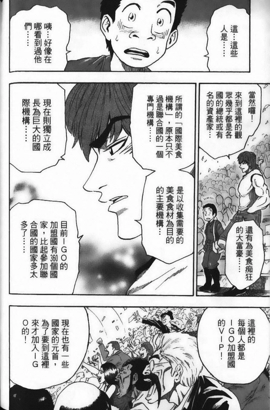 第3卷 第100页