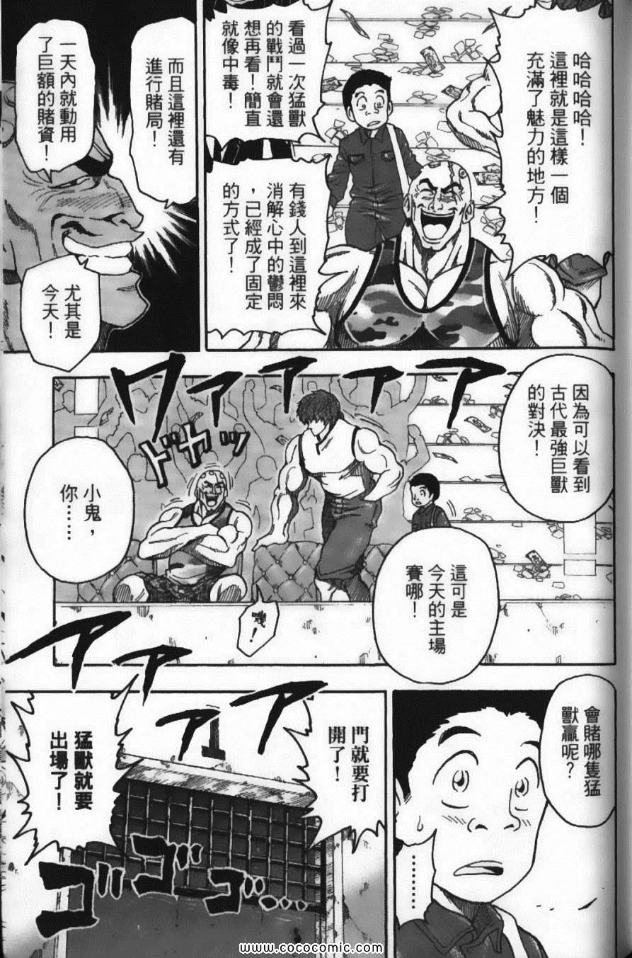 第3卷 第101页