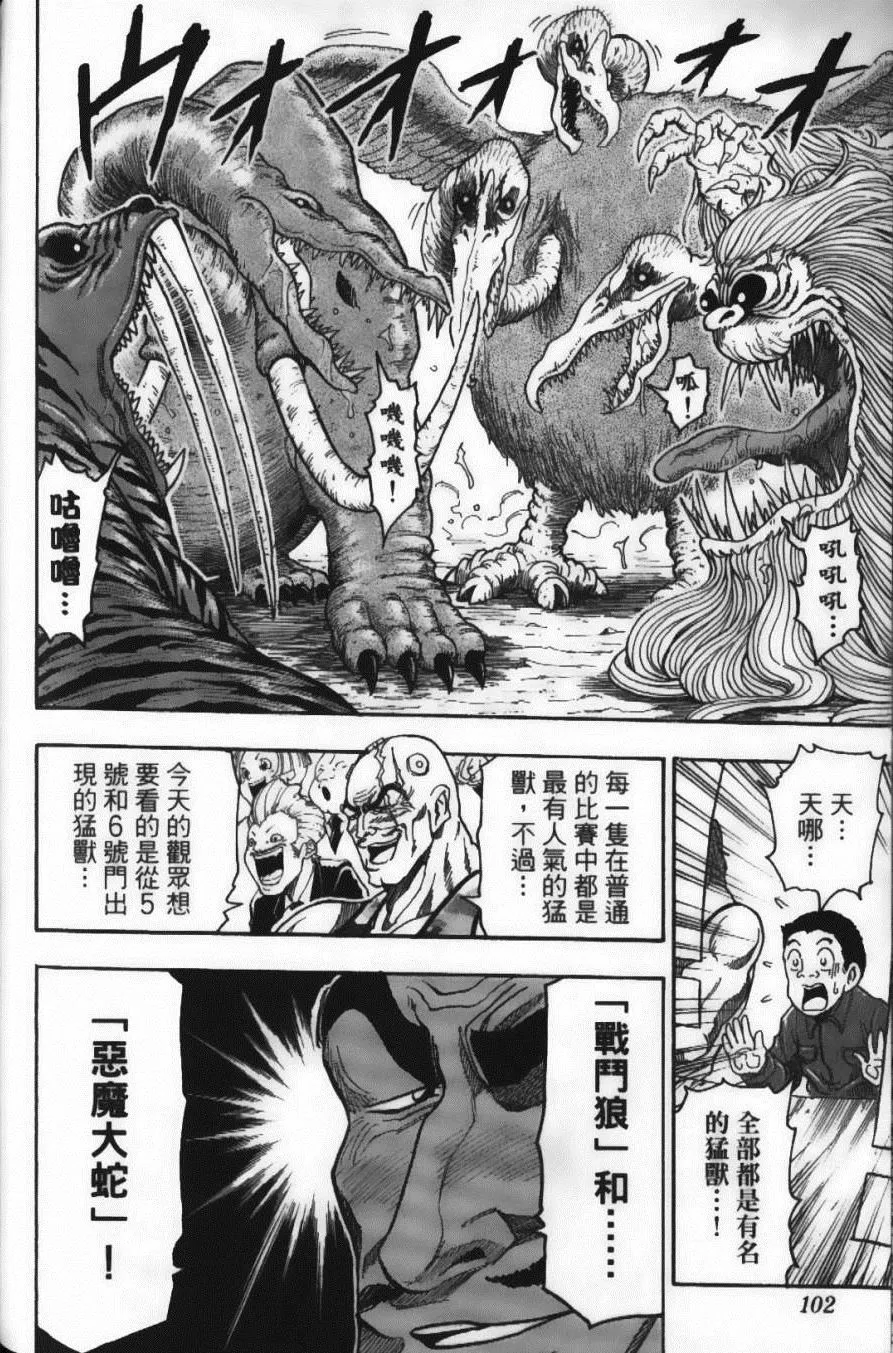 第3卷 第104页