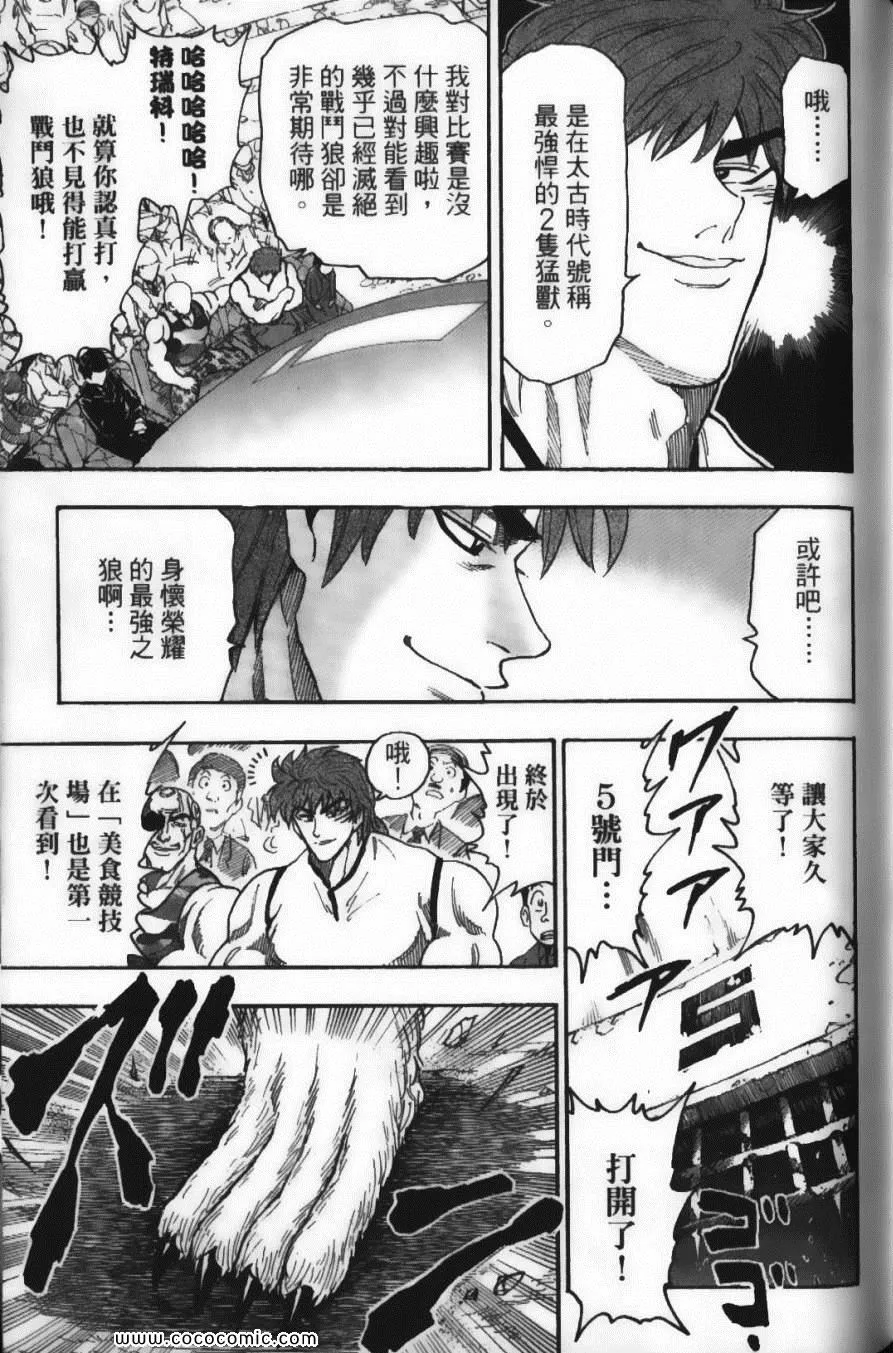 第3卷 第105页