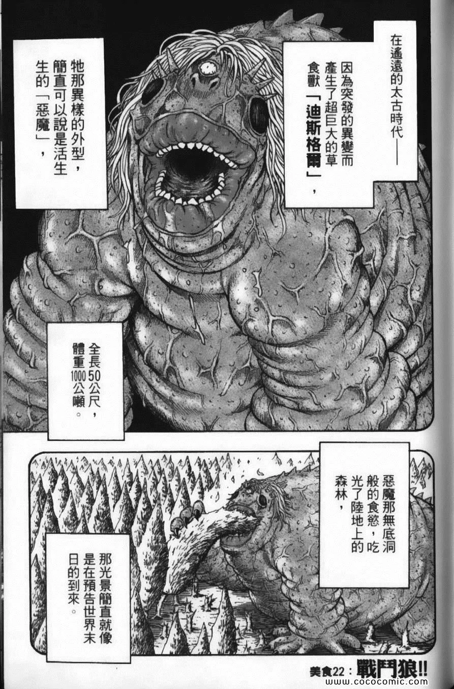 第3卷 第109页