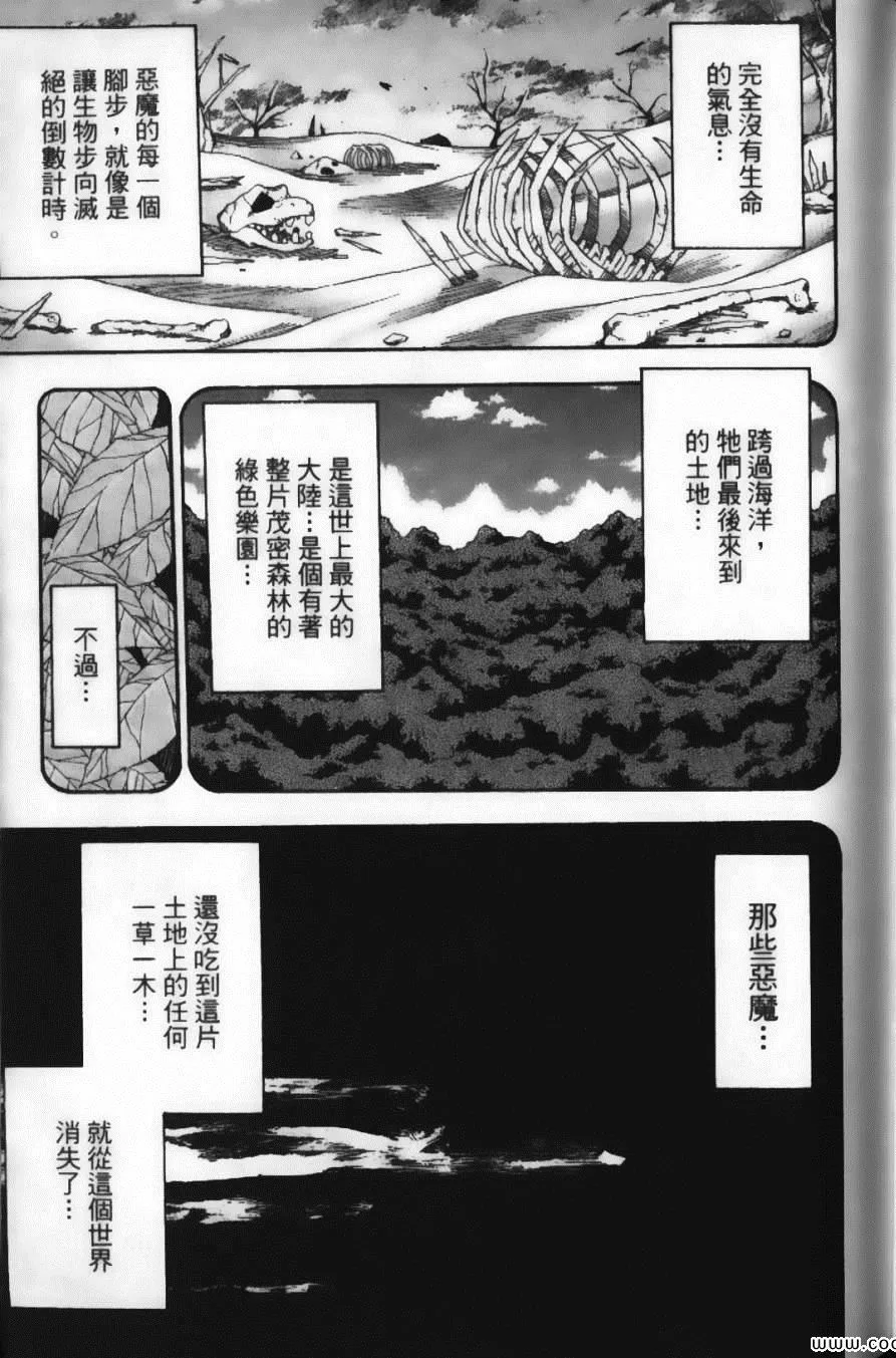 第3卷 第111页