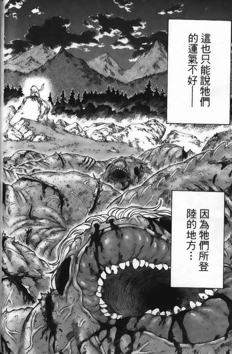 第3卷 第112页