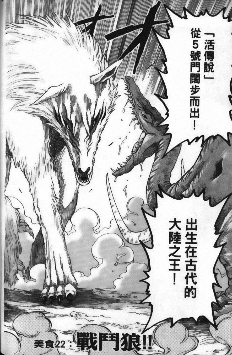第3卷 第114页