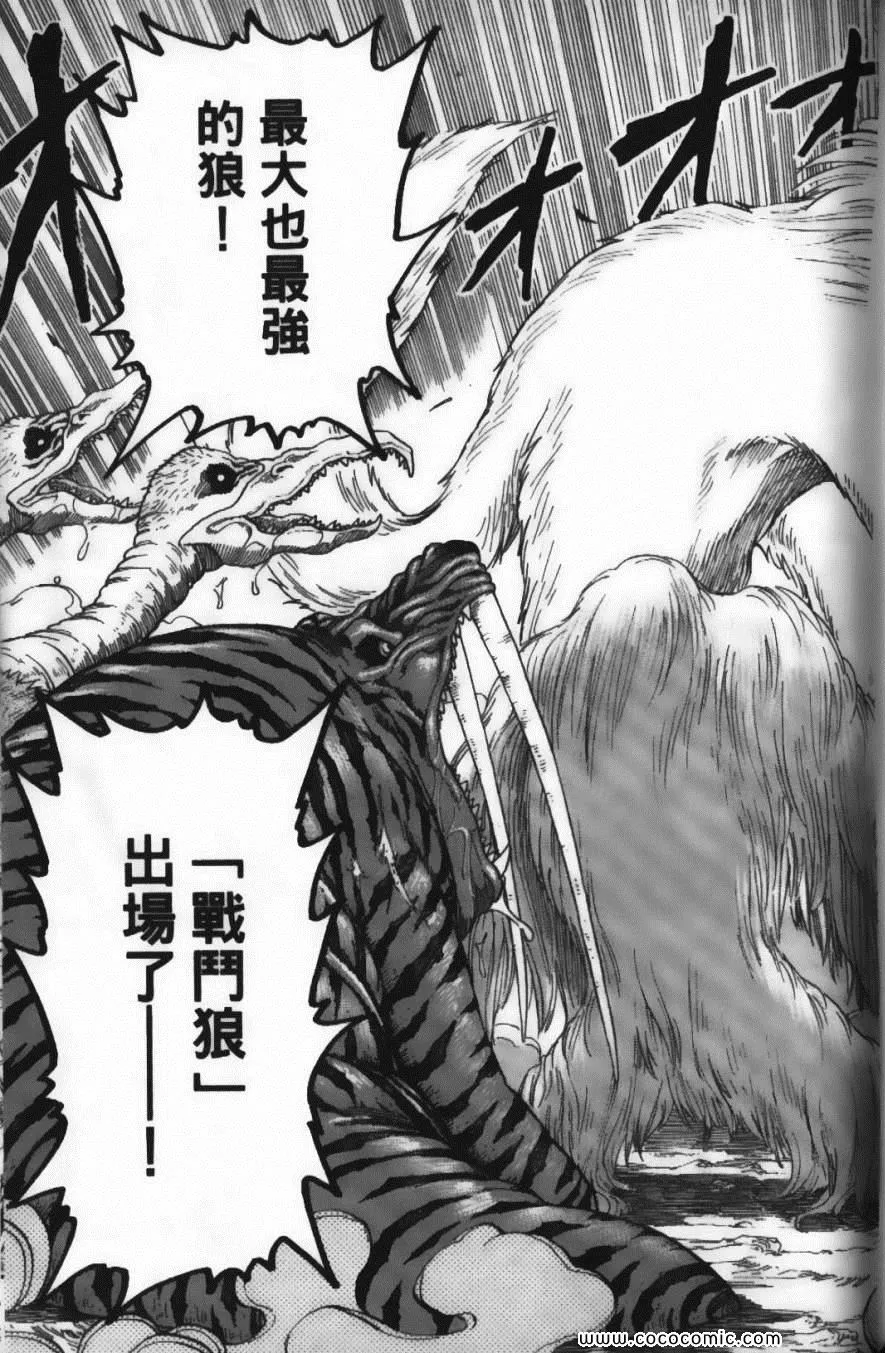 第3卷 第115页