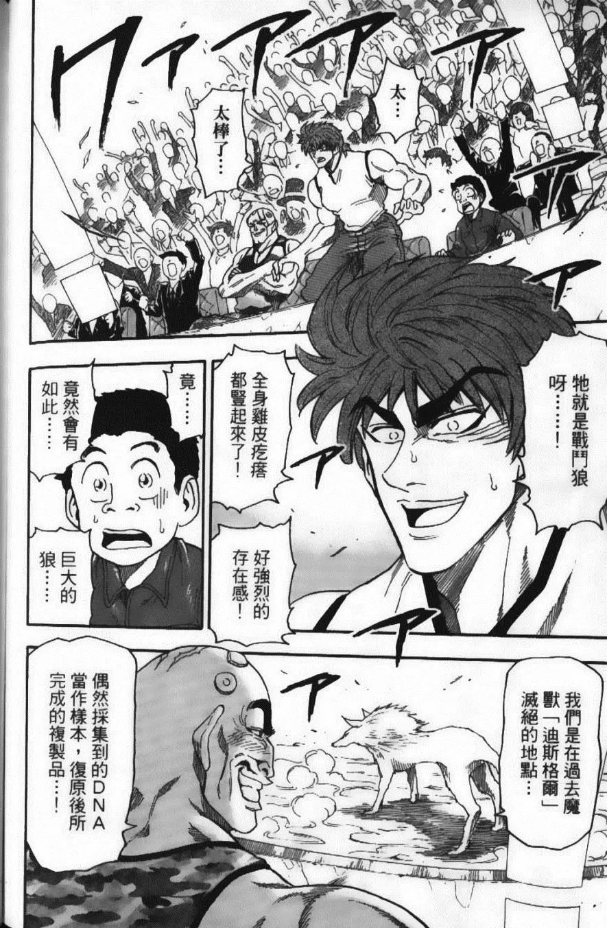 第3卷 第116页