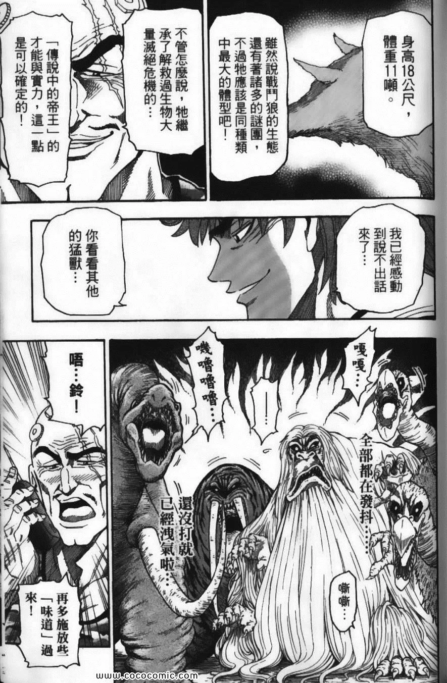 第3卷 第117页