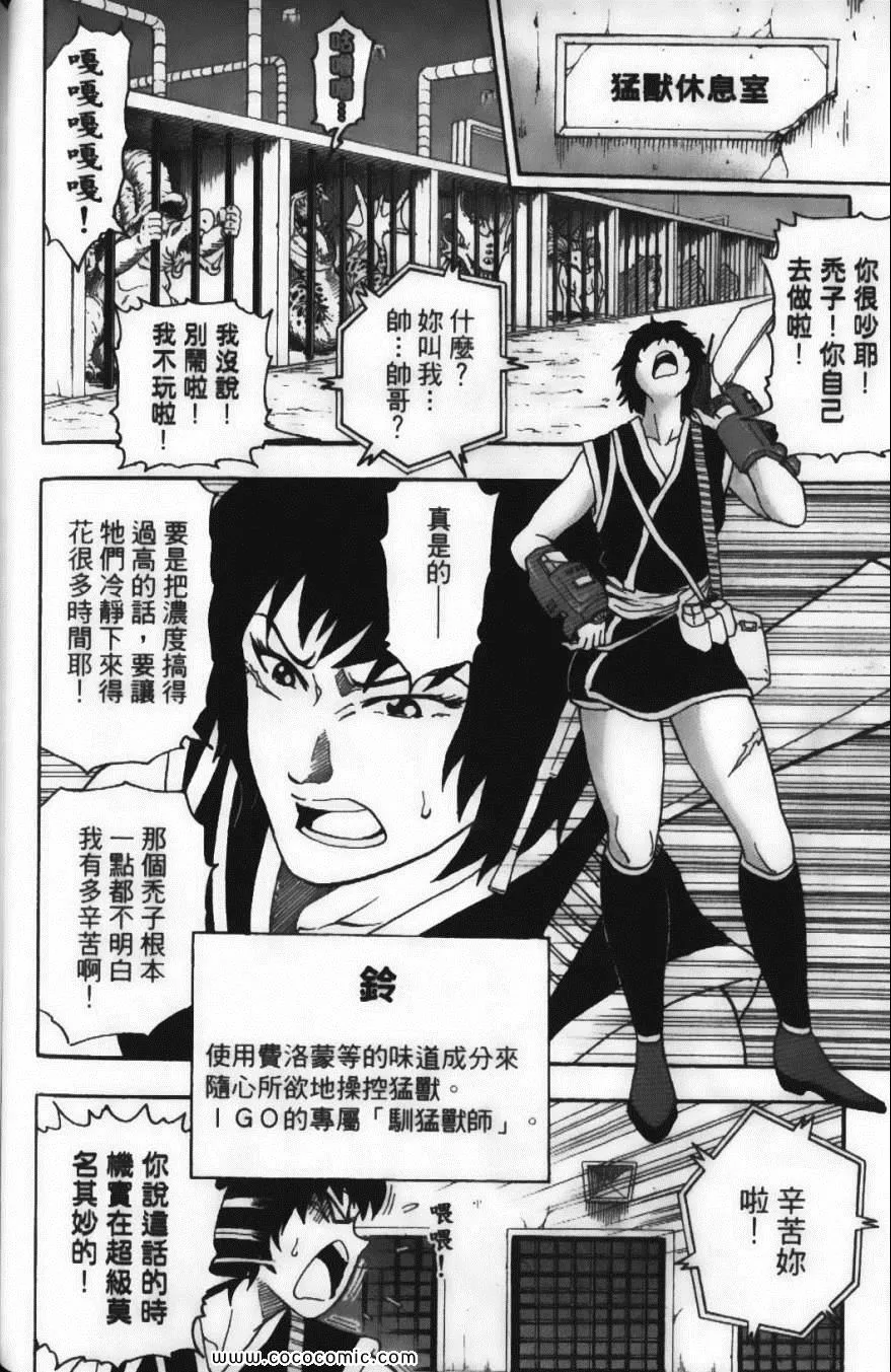 第3卷 第118页