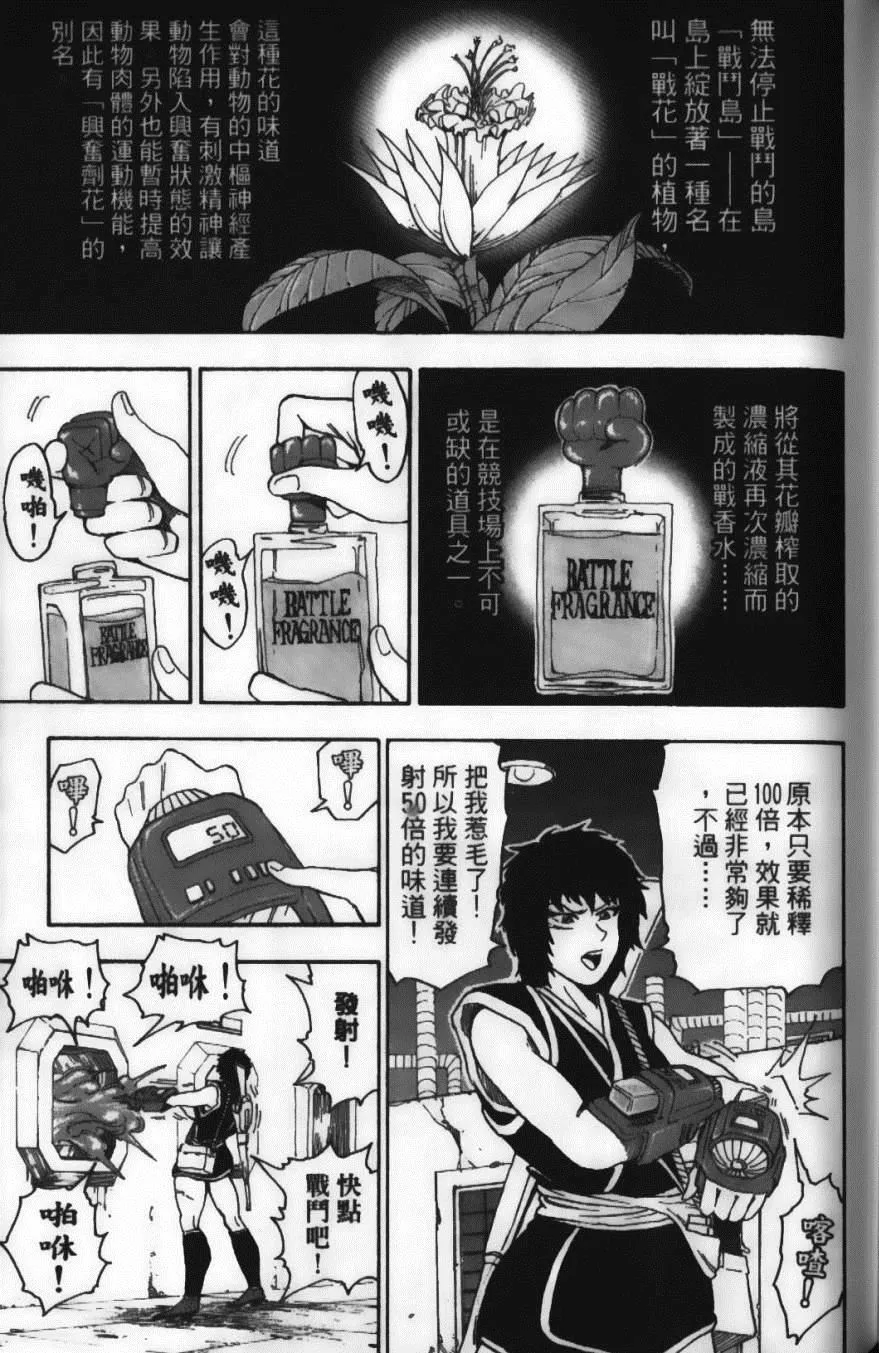 第3卷 第119页