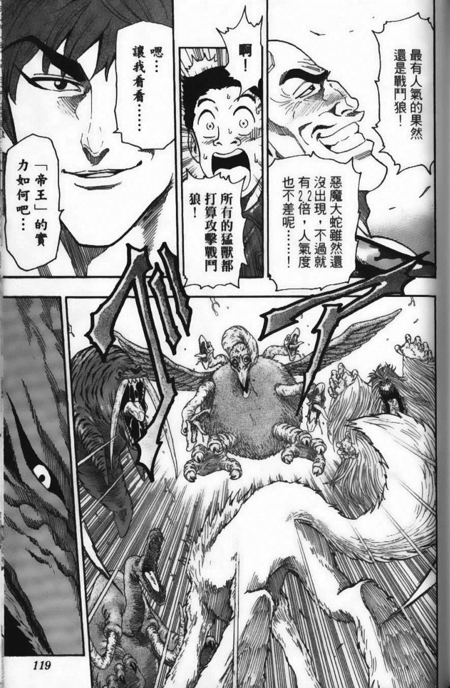 第3卷 第121页