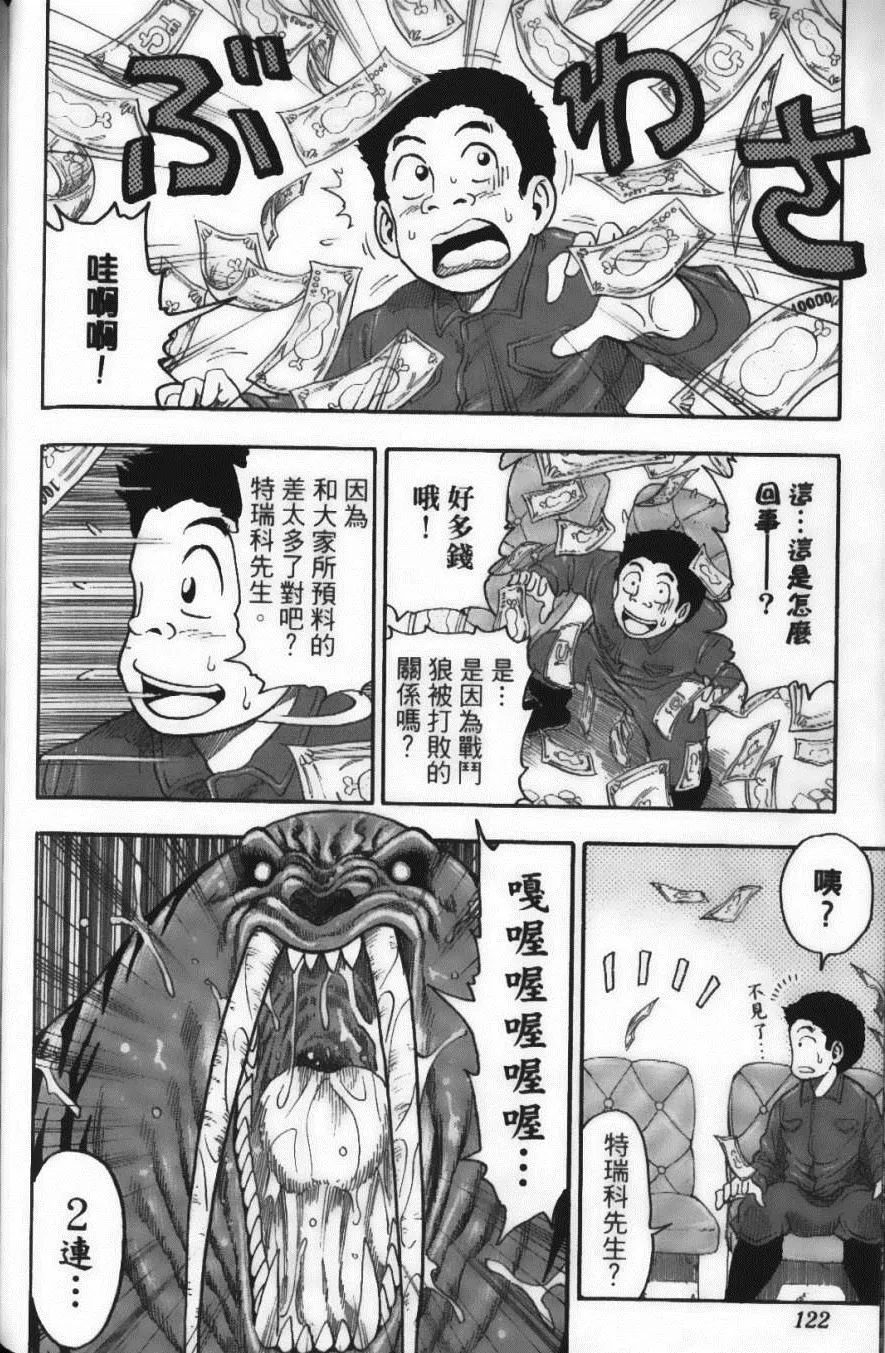 第3卷 第124页