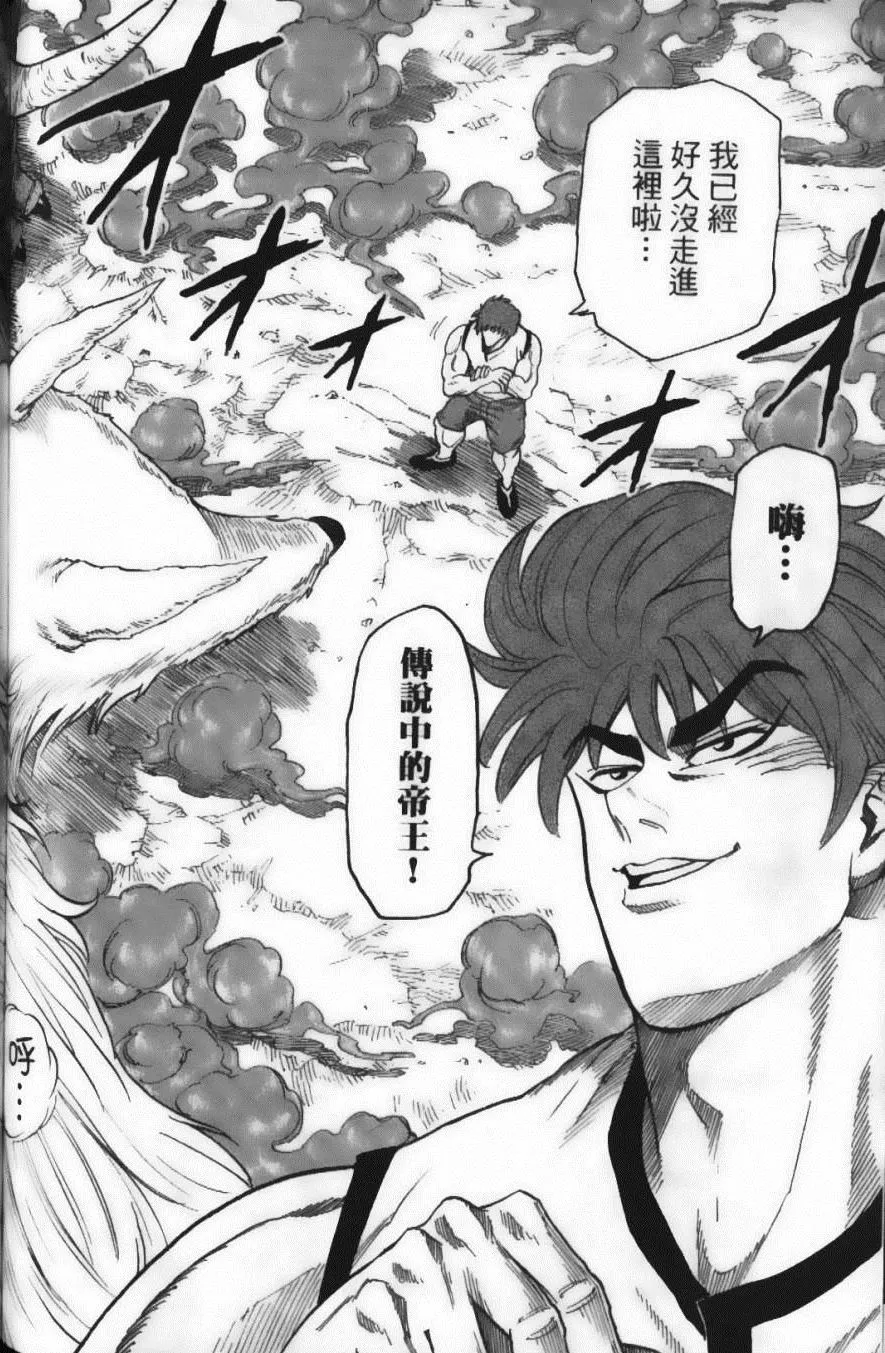 第3卷 第126页