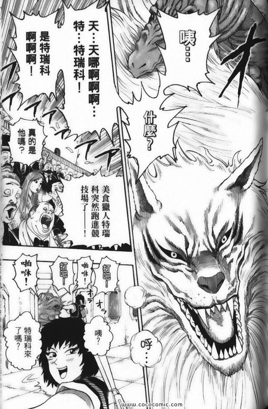 第3卷 第127页