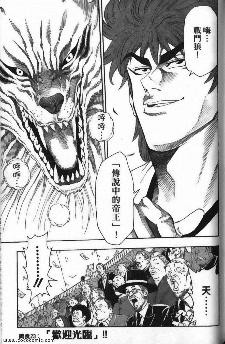 第3卷 第129页