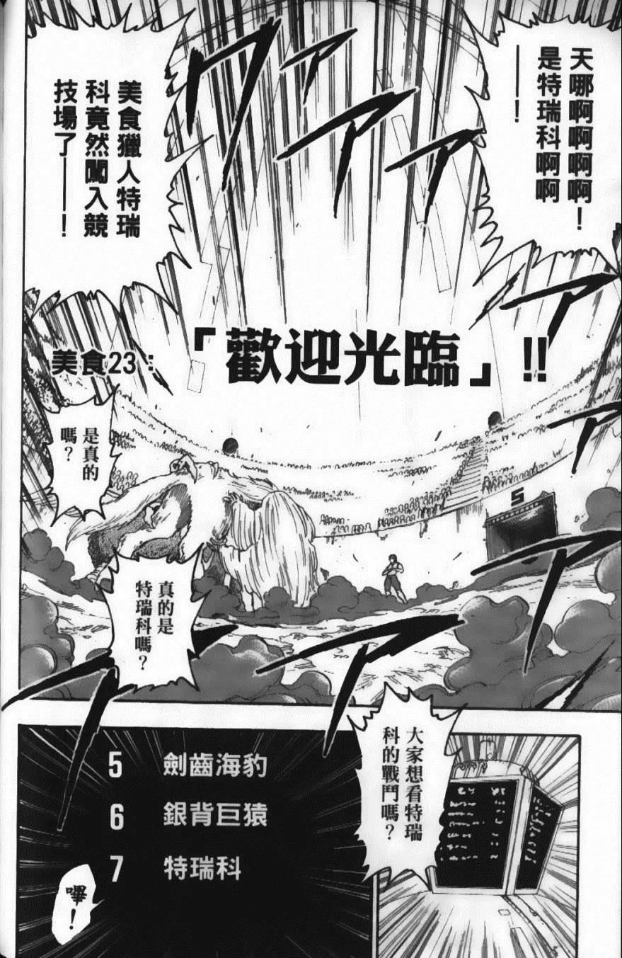 第3卷 第130页