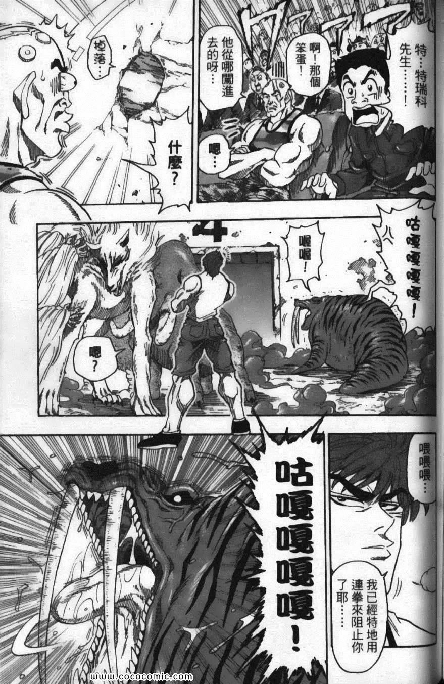 第3卷 第131页
