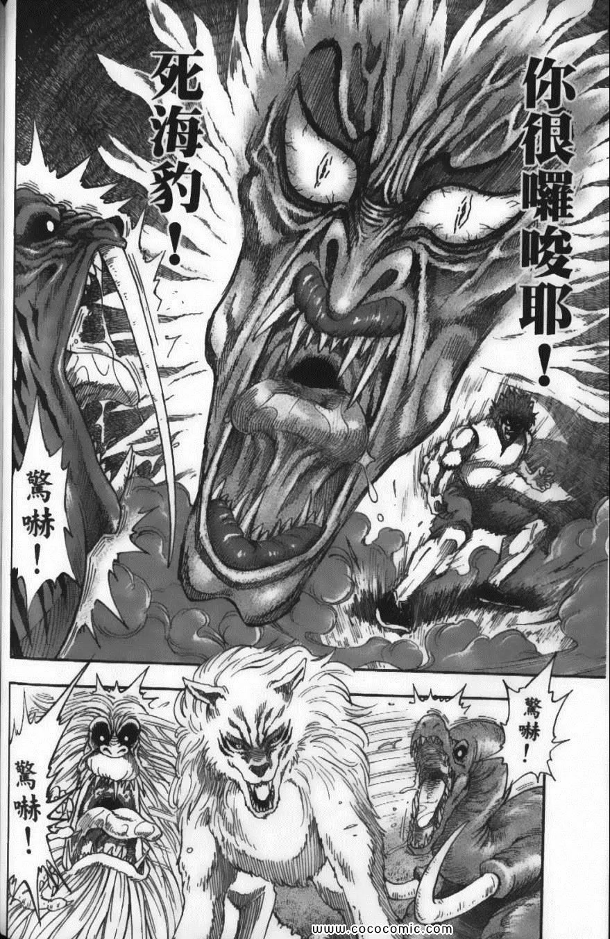 第3卷 第132页