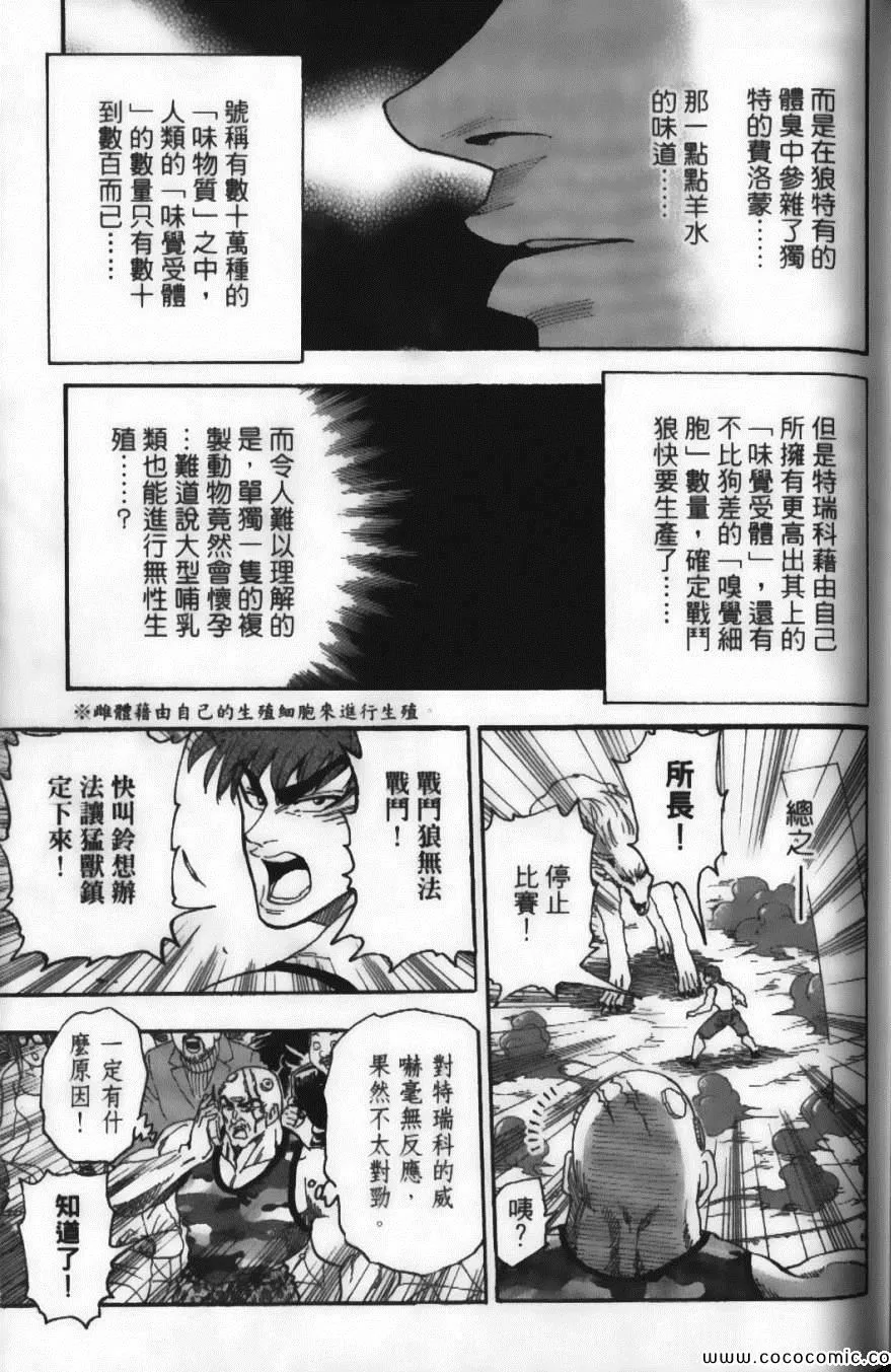 第3卷 第135页
