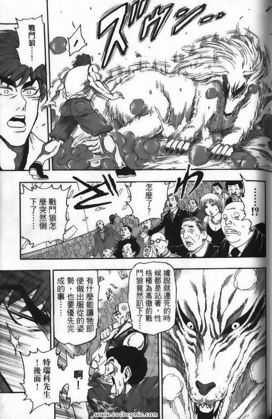 第3卷 第137页