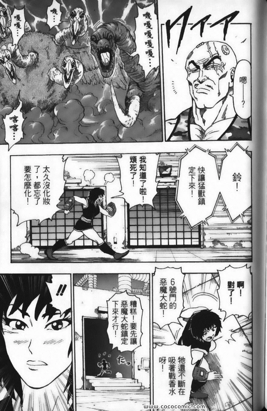 第3卷 第139页