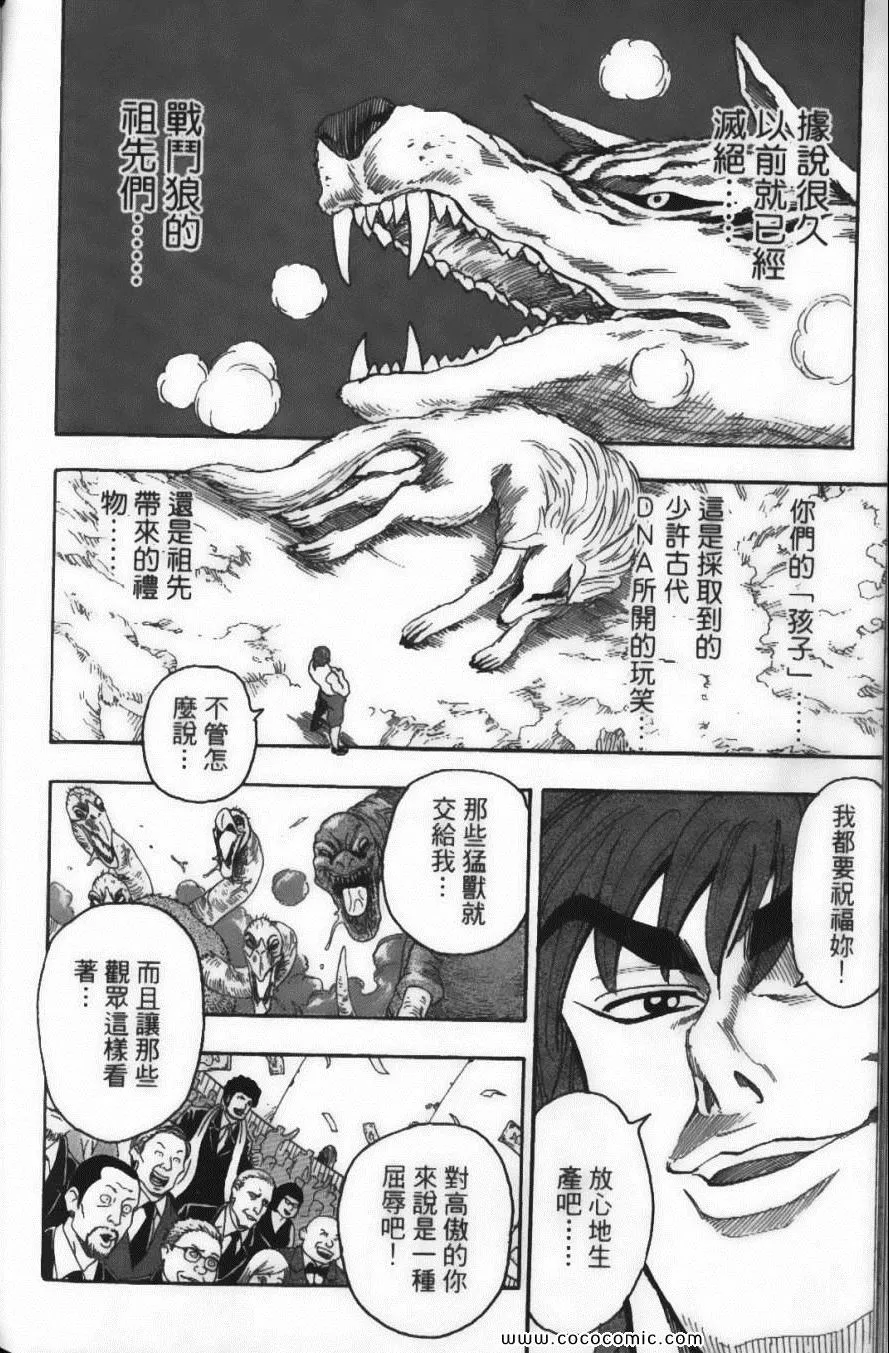 第3卷 第140页