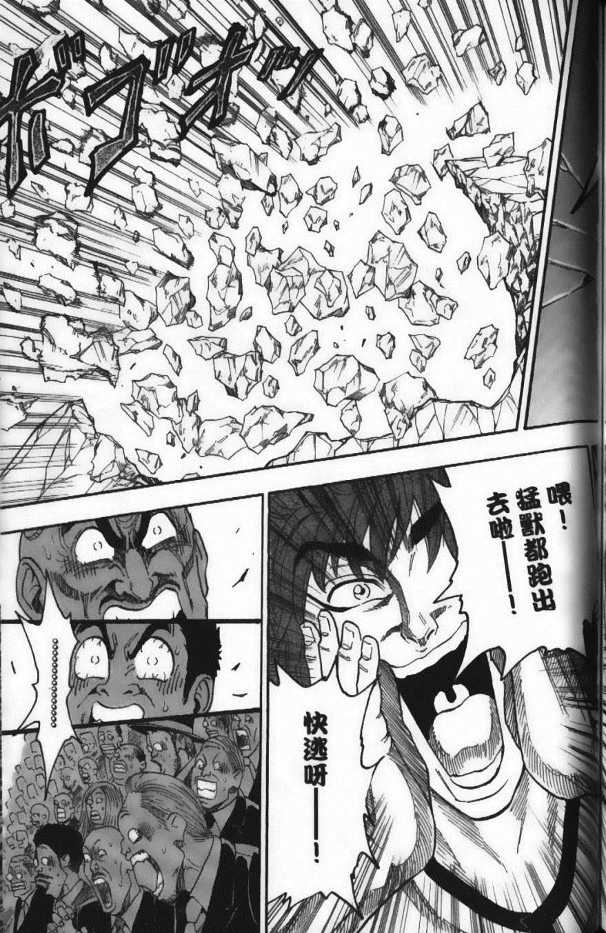 第3卷 第145页