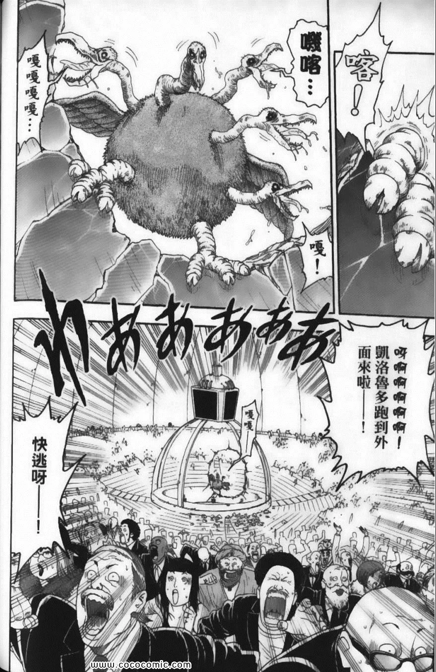 第3卷 第154页