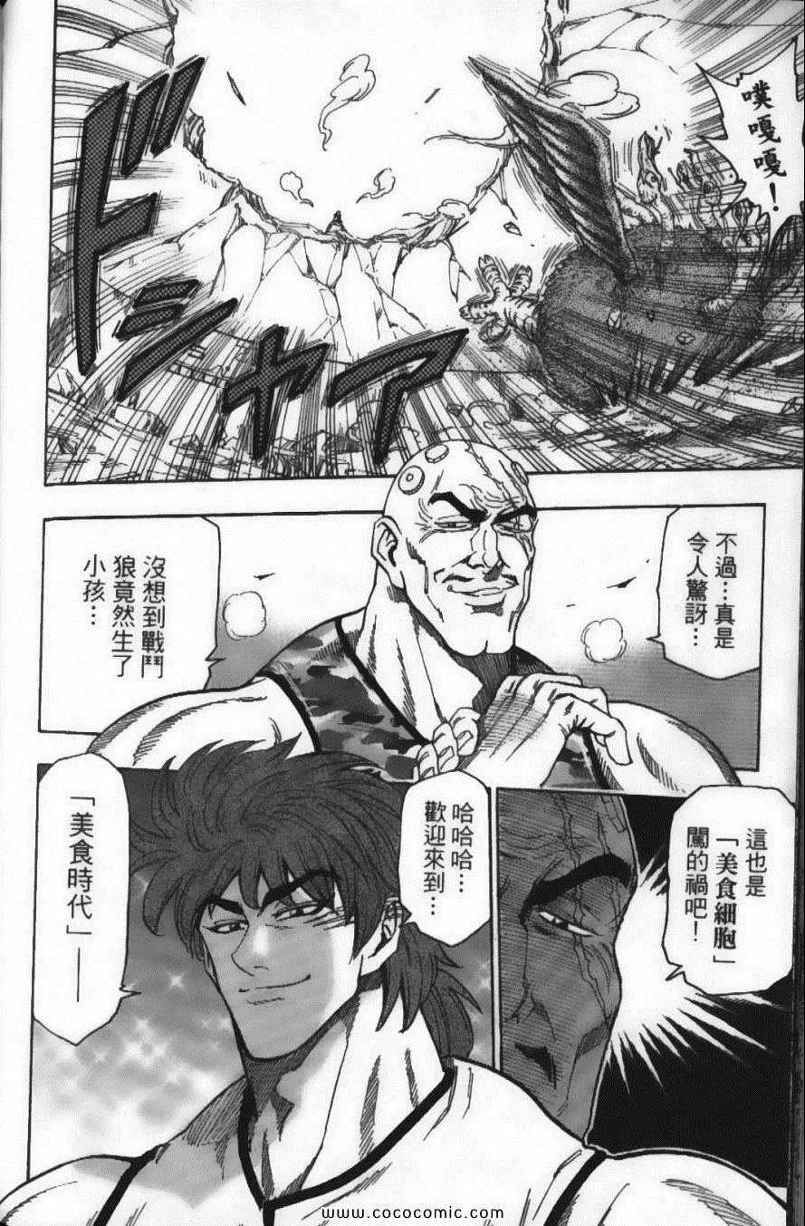 第3卷 第156页