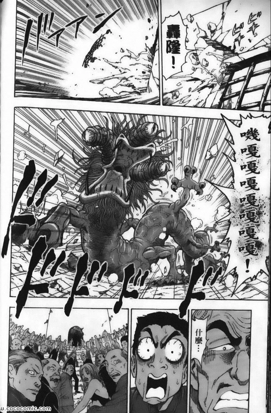第3卷 第158页