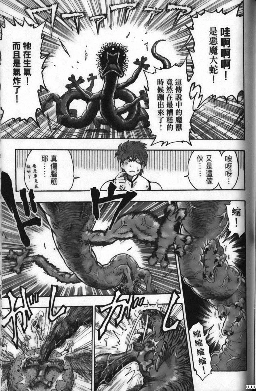 第3卷 第159页