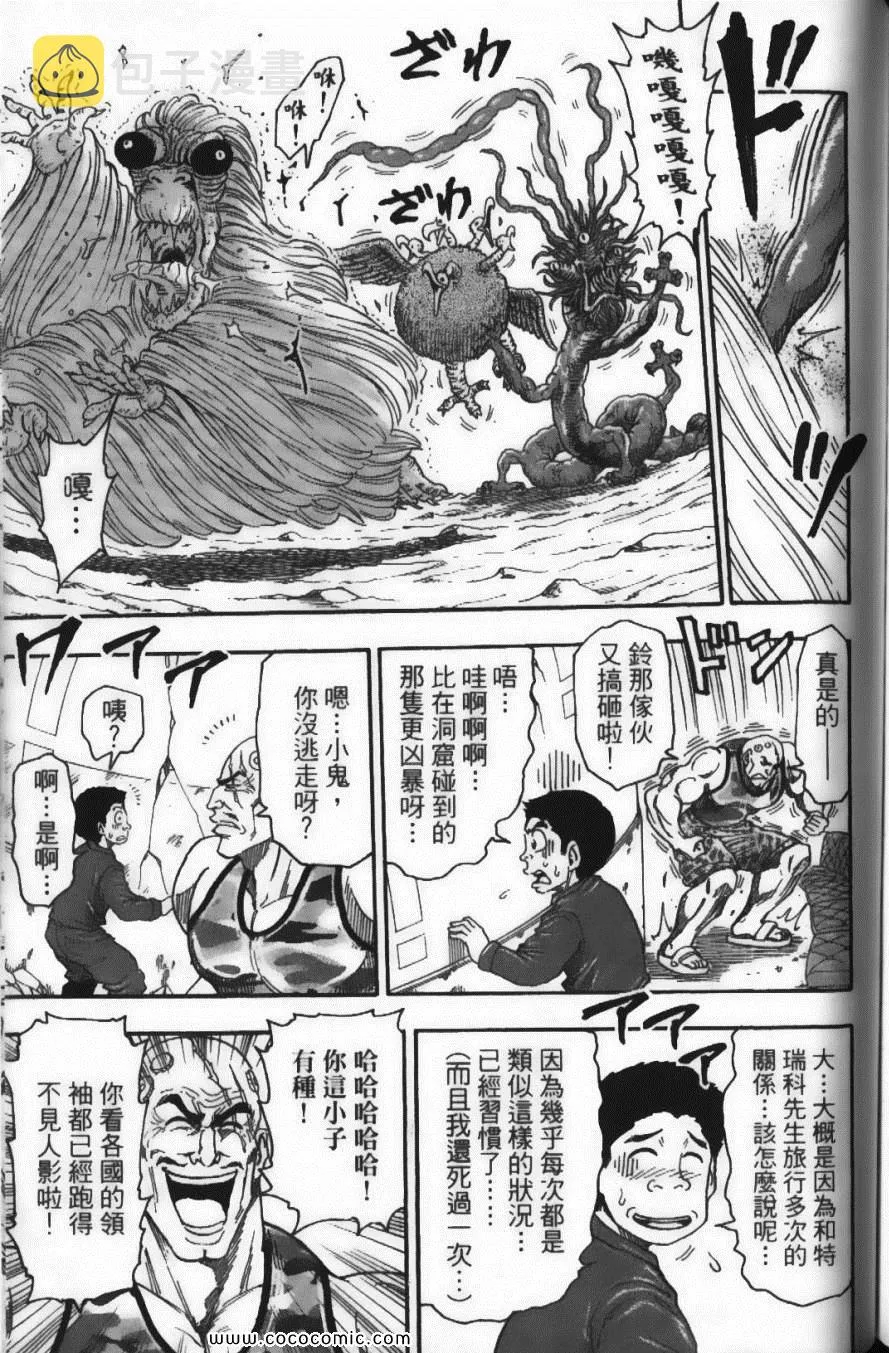 第3卷 第161页