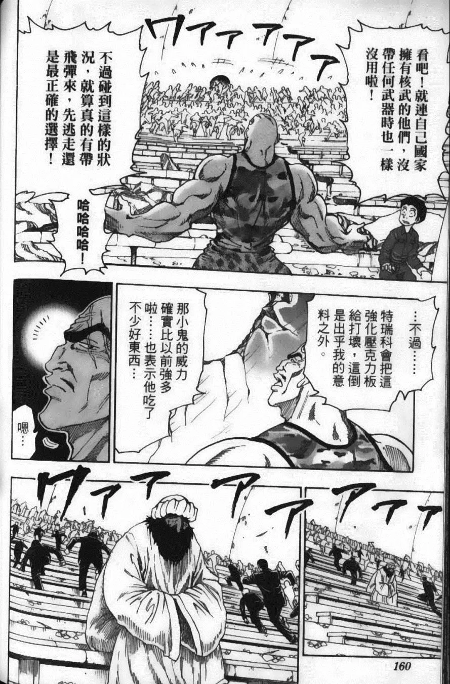 第3卷 第162页