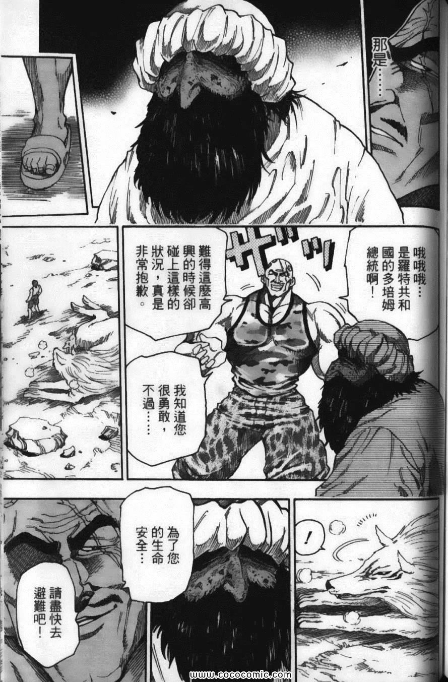 第3卷 第163页