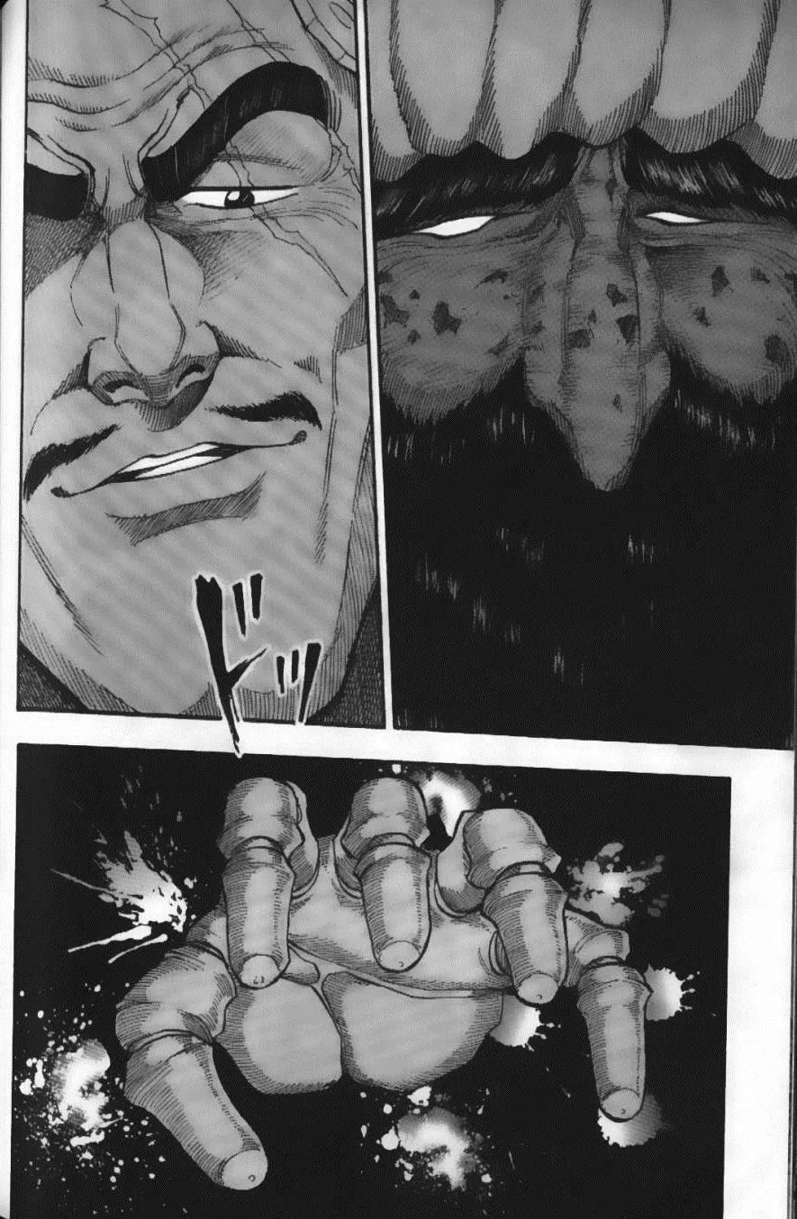 第3卷 第164页