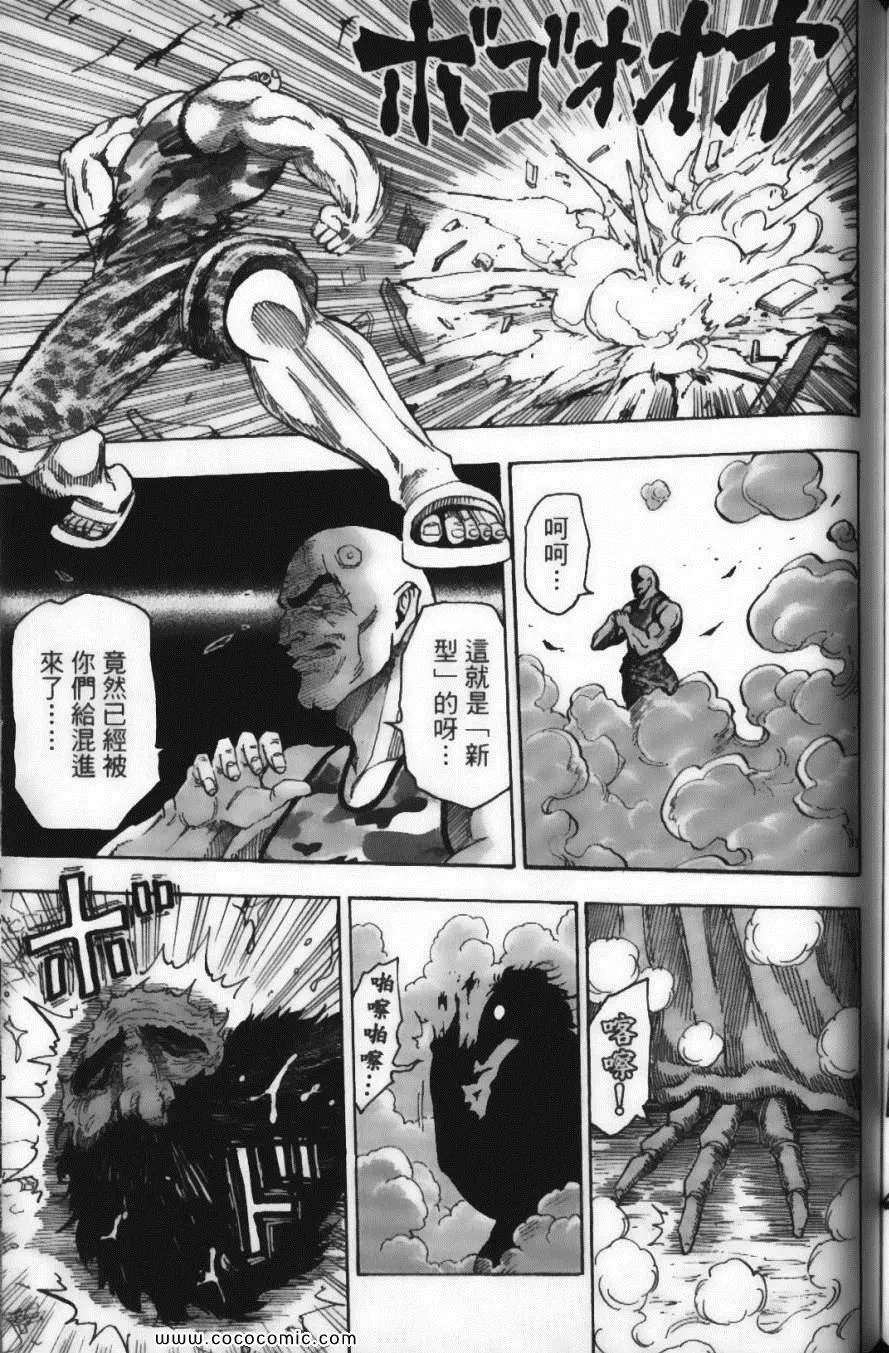 第3卷 第167页