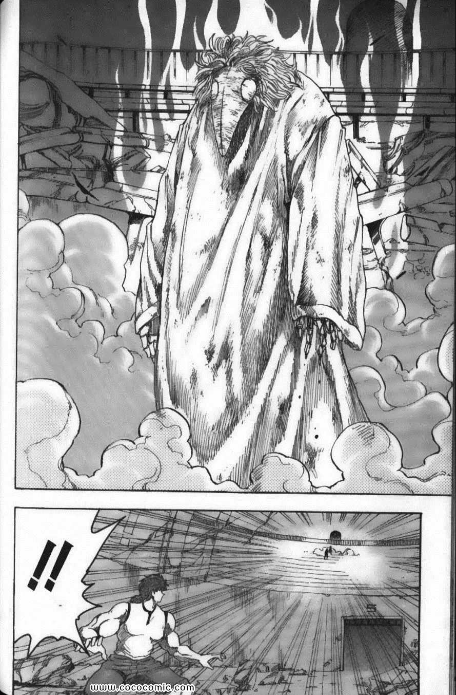 第3卷 第168页