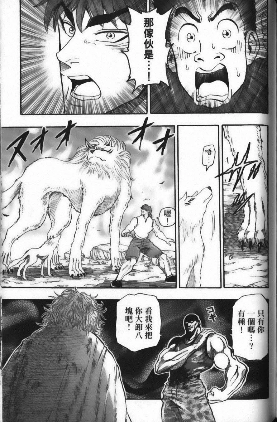 第3卷 第169页