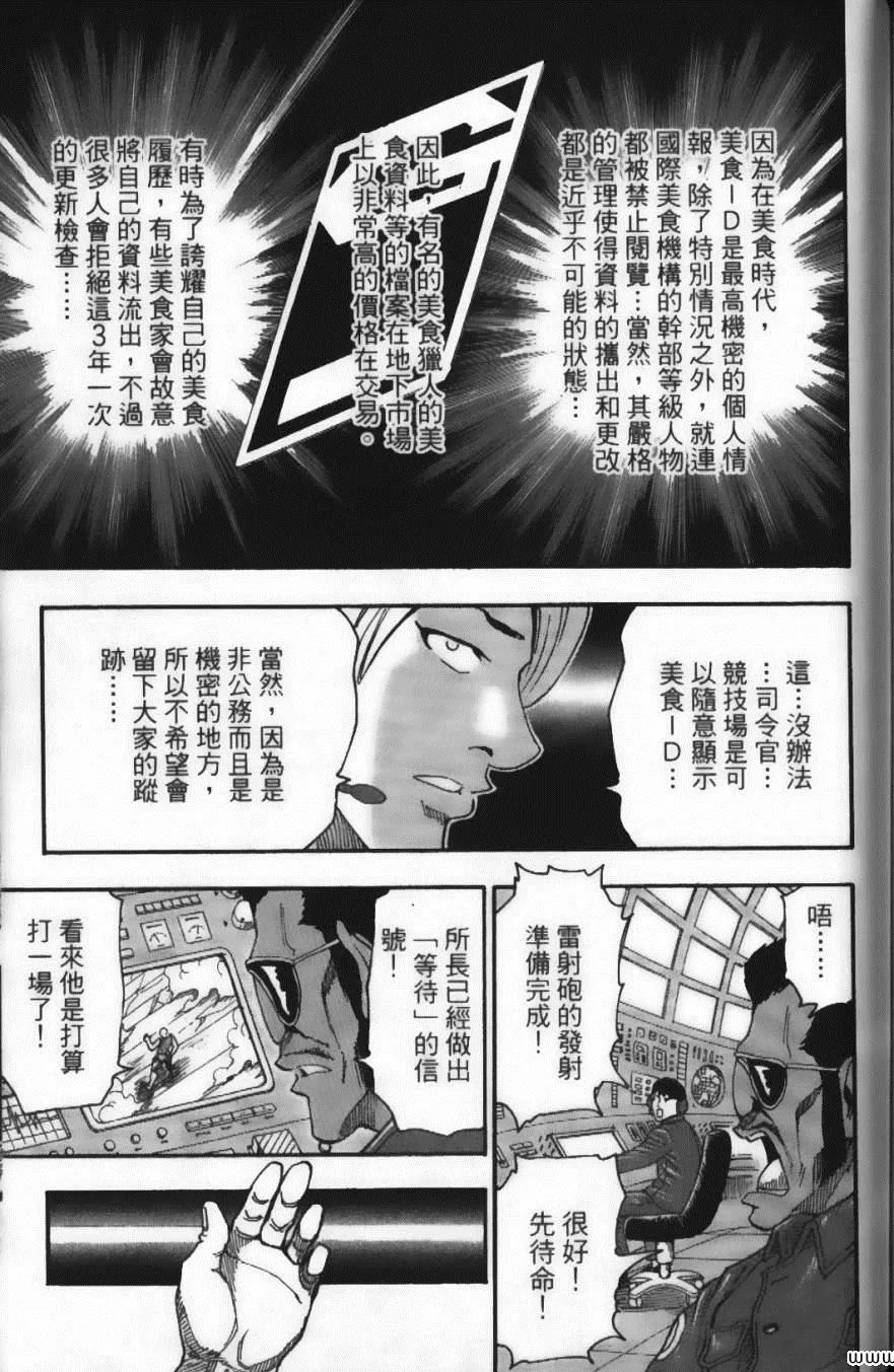 第3卷 第173页