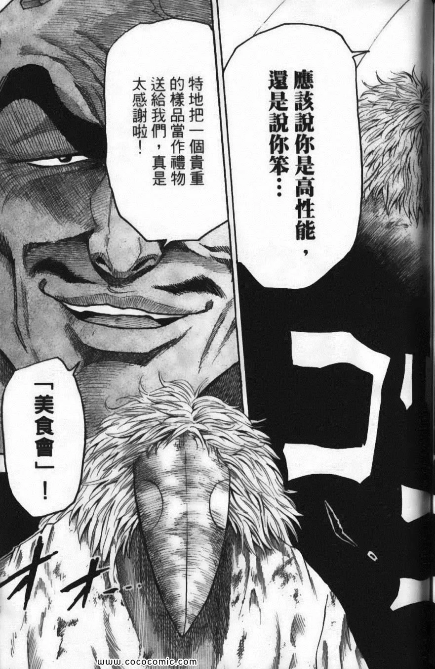 第3卷 第175页