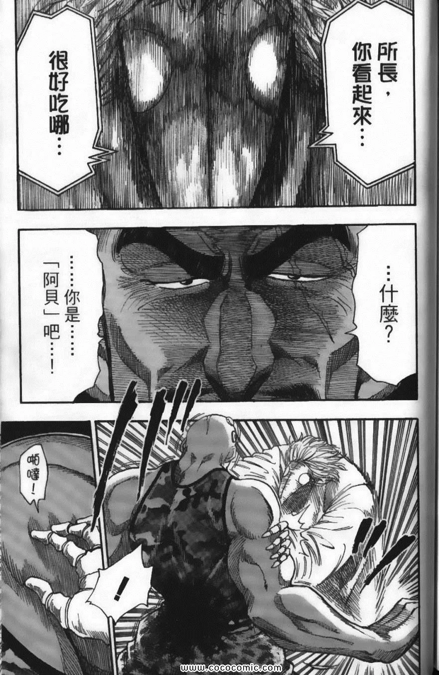 第3卷 第177页