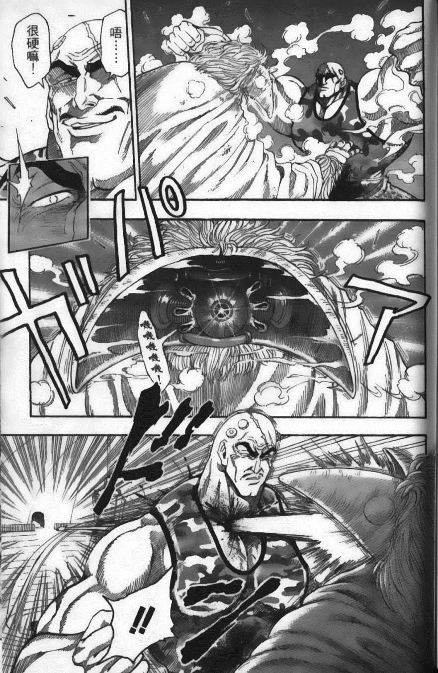 第3卷 第179页